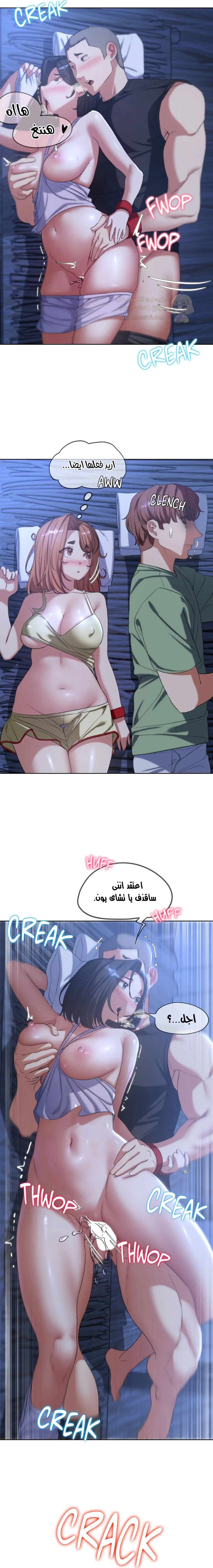 زملاء الصف الخامس - 32 - 693746d3efe47_IlHd.webp
