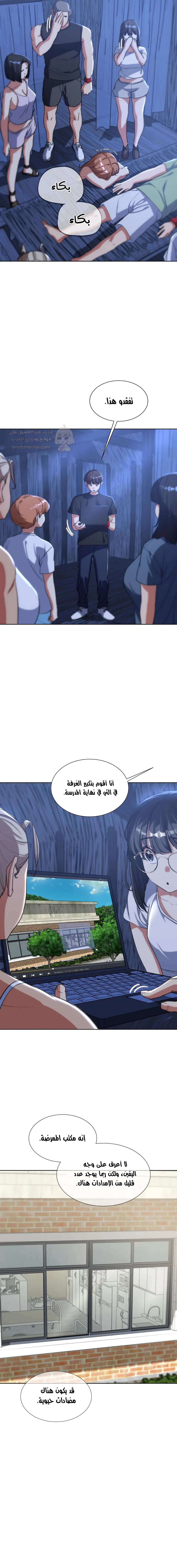 زملاء الصف الخامس - 33 - 6949daadf2608_yoNn.webp