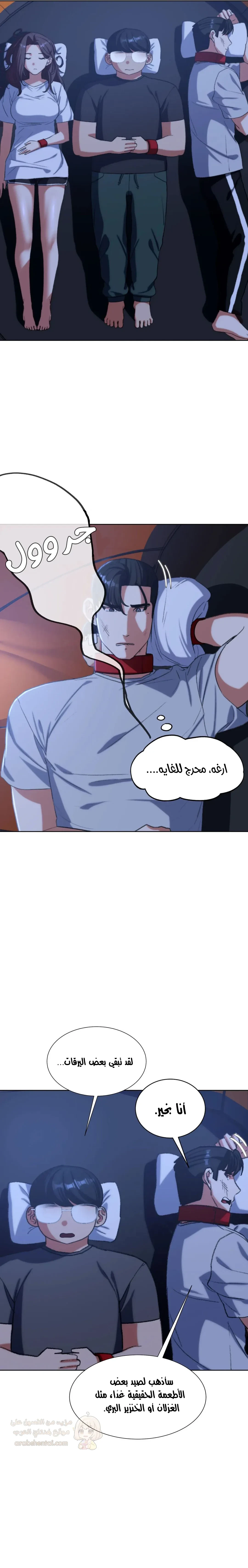 زملاء الصف الخامس - 33 - 6949dab5a5adc_SPSm.webp
