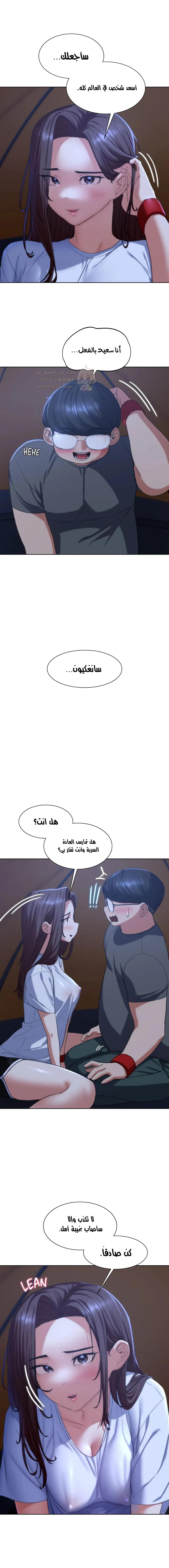 زملاء الصف الخامس - 34 - 6949dada1fe88_CEc2.webp