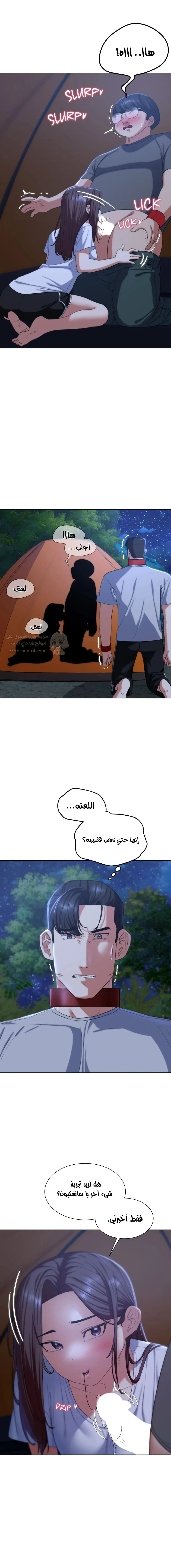 زملاء الصف الخامس - 34 - 6949dae2cf12e_Ox1h.webp
