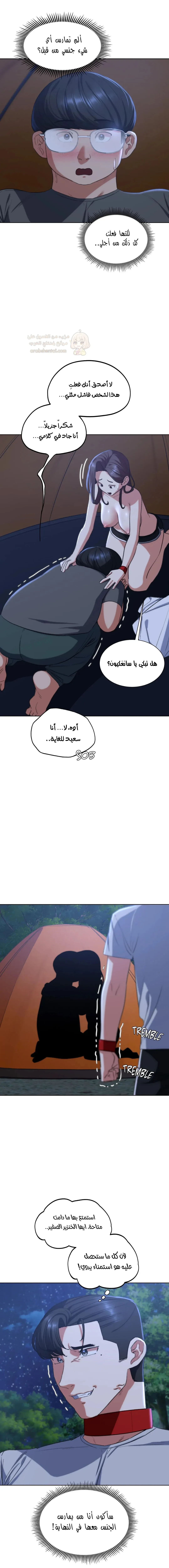 زملاء الصف الخامس - 34 - 6949daed5ebff_Sdpl.webp