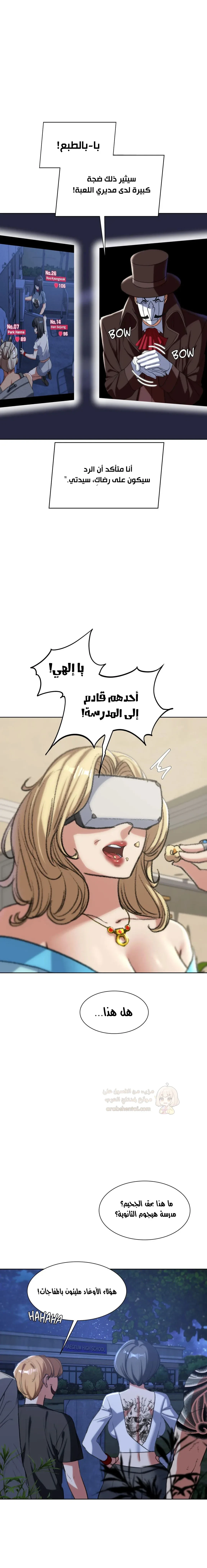 زملاء الصف الخامس - 34 - 6949daf93f7e7_oBVz.webp