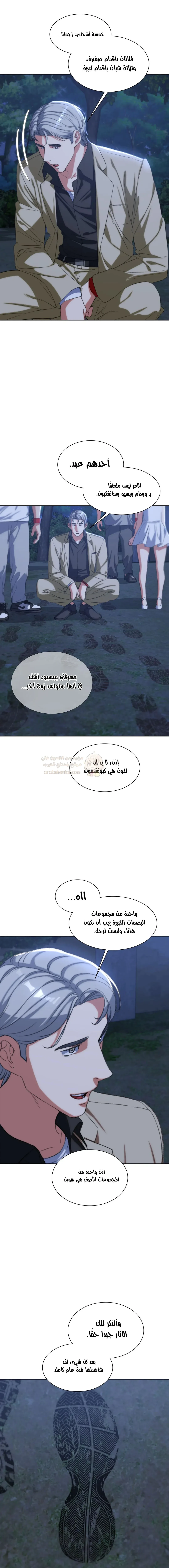 زملاء الصف الخامس - 34 - 6949db00a2a78_APol.webp