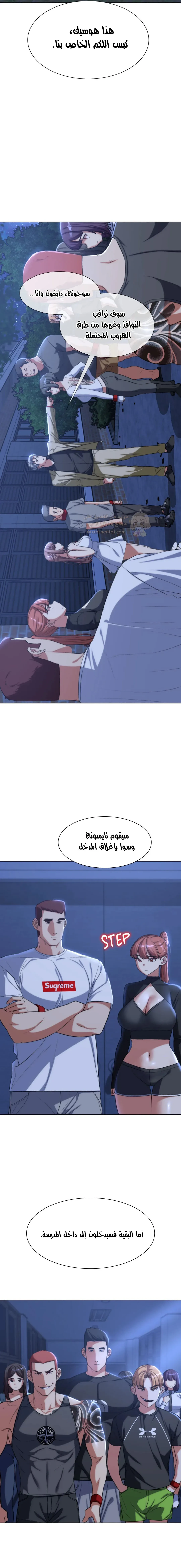 زملاء الصف الخامس - 34 - 6949db0344a57_U8bF.webp