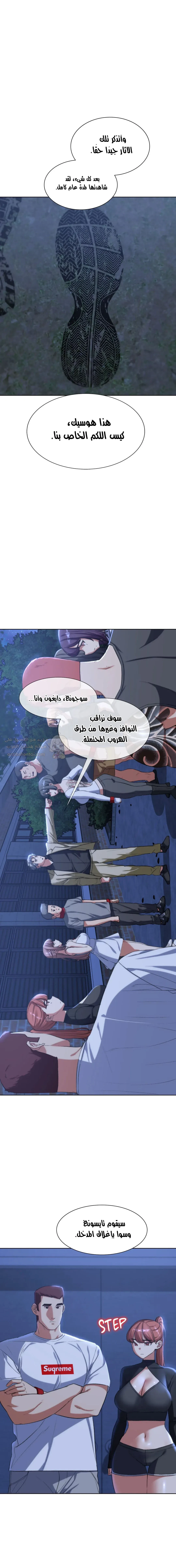 زملاء الصف الخامس - 35 - 6949db1245db8_z2MY.webp
