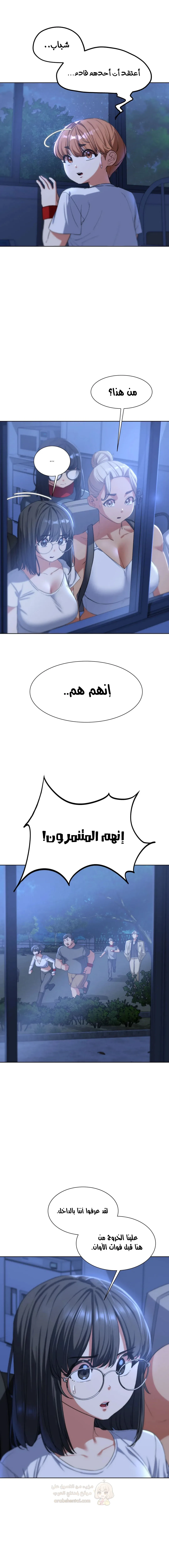 زملاء الصف الخامس - 35 - 6949db19d9260_gNMP.webp