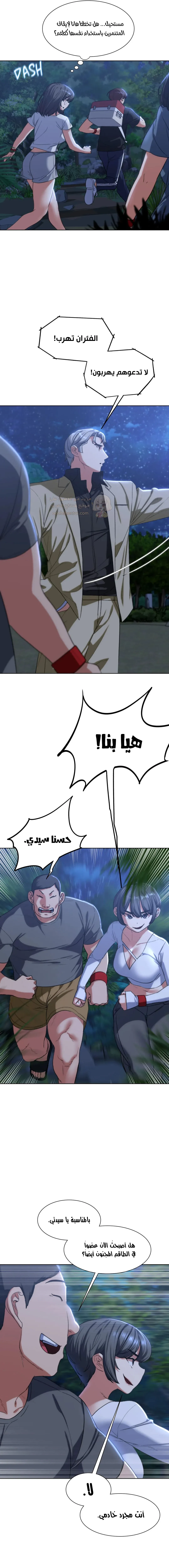 زملاء الصف الخامس - 35 - 6949db20ef556_K9ey.webp