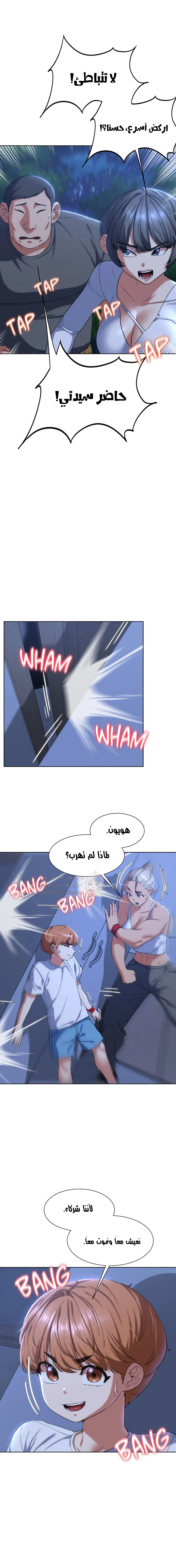 زملاء الصف الخامس - 35 - 6949db2346d85_Sipa.webp