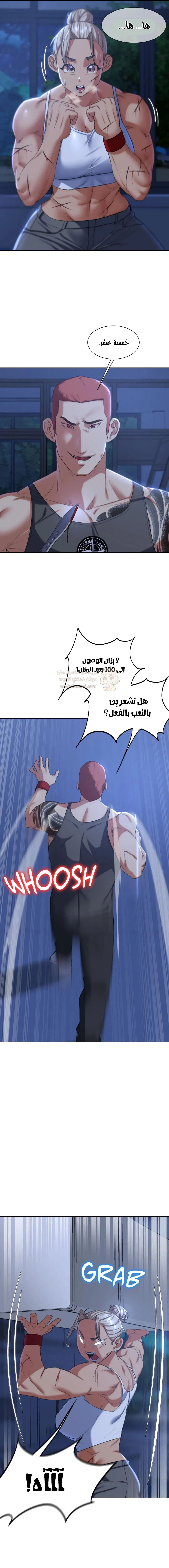 زملاء الصف الخامس - 35 - 6949db3649470_Qd6d.webp