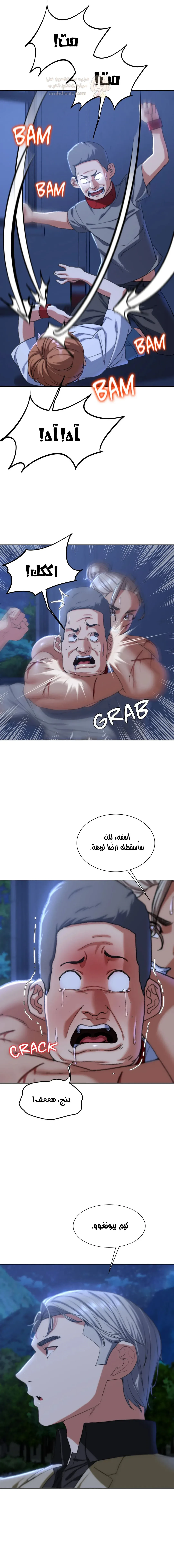 زملاء الصف الخامس - 35 - 6949db3b555d3_VrIG.webp