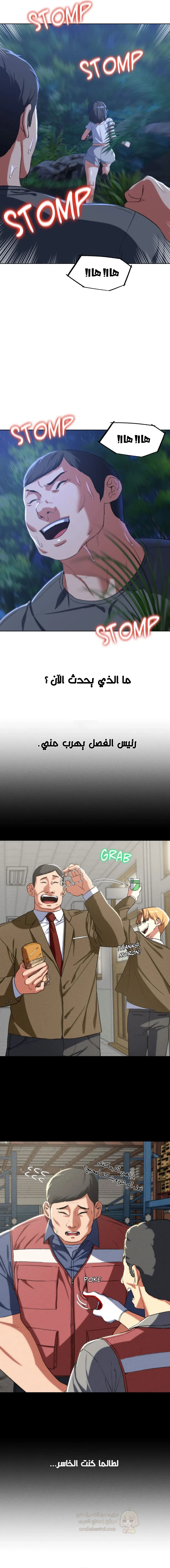 زملاء الصف الخامس - 36 - 6949dc0698137_N7XZ.webp