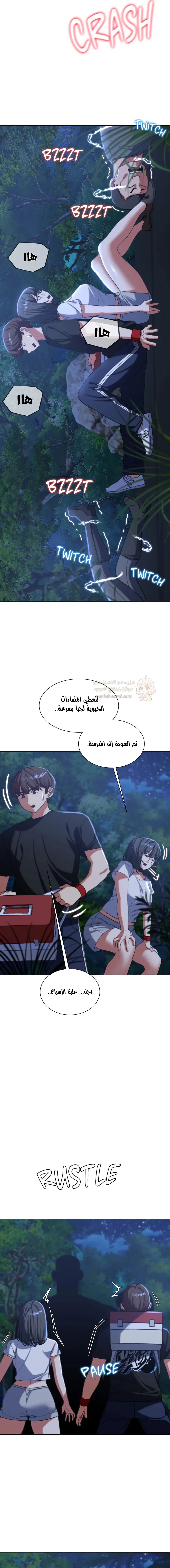 زملاء الصف الخامس - 36 - 6949dc238e065_T0zG.webp