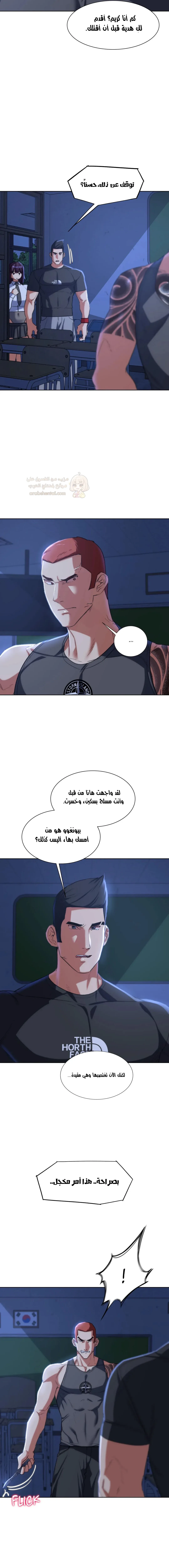 زملاء الصف الخامس - 36 - 6949dc3805394_NA8c.webp