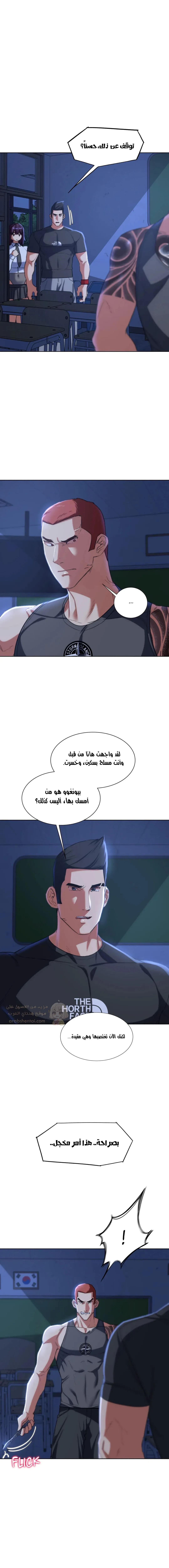 زملاء الصف الخامس - 37 - 6949dc458fb0b_0v4d.webp