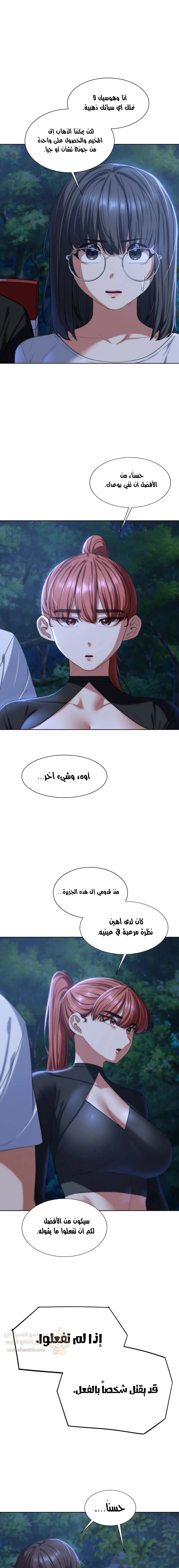 زملاء الصف الخامس - 37 - 6949dc4d53663_mwho.webp