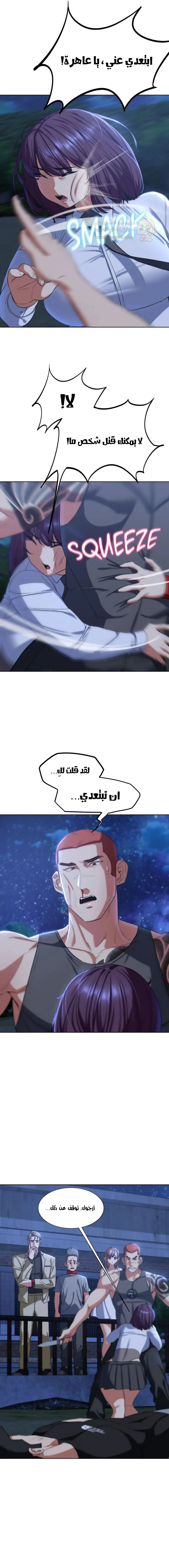 زملاء الصف الخامس - 37 - 6949dc64cc54e_W8YB.webp