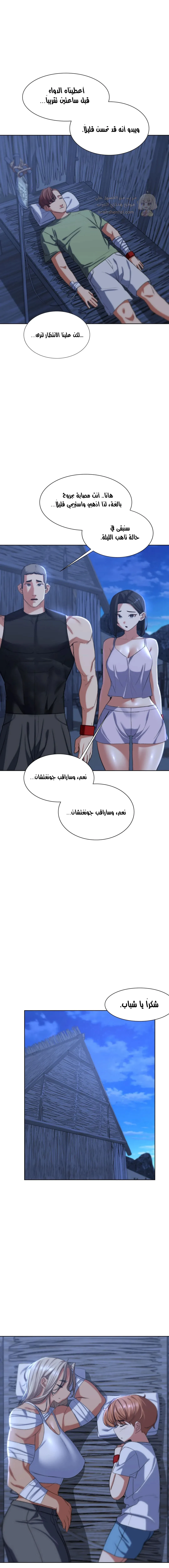 زملاء الصف الخامس - 37 - 6949dc79112f0_Ax87.webp