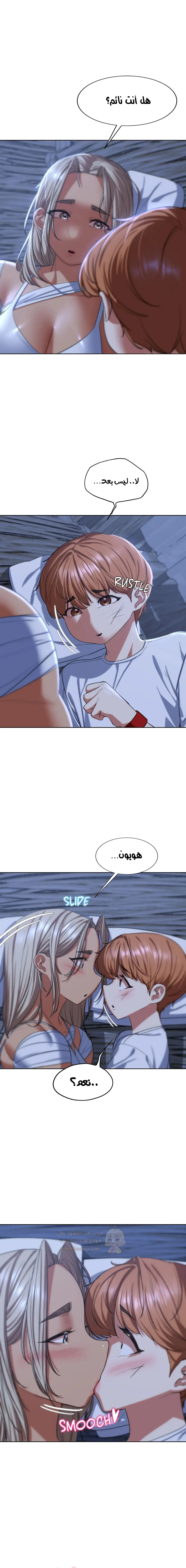 زملاء الصف الخامس - 37 - 6949dc7b8a70e_ruSK.webp