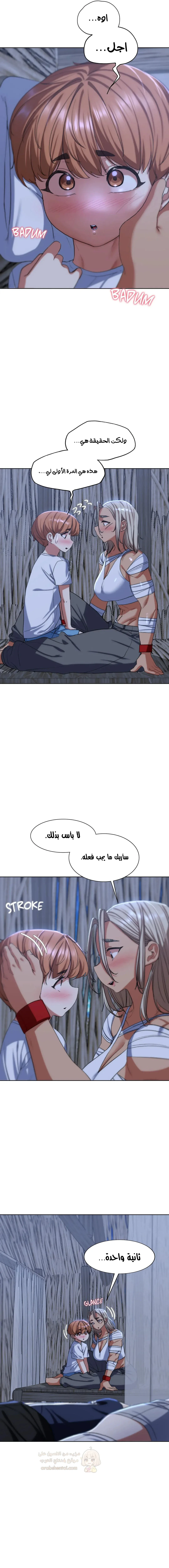 زملاء الصف الخامس - 38 - 6949dcd856b72_fnmp.webp