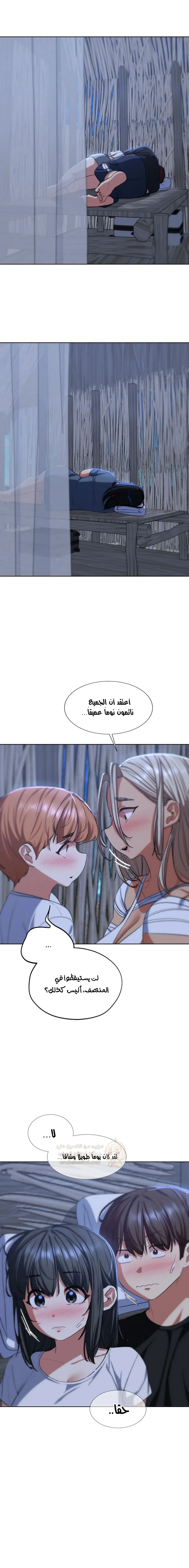زملاء الصف الخامس - 38 - 6949dcdacbf5d_LpRw.webp