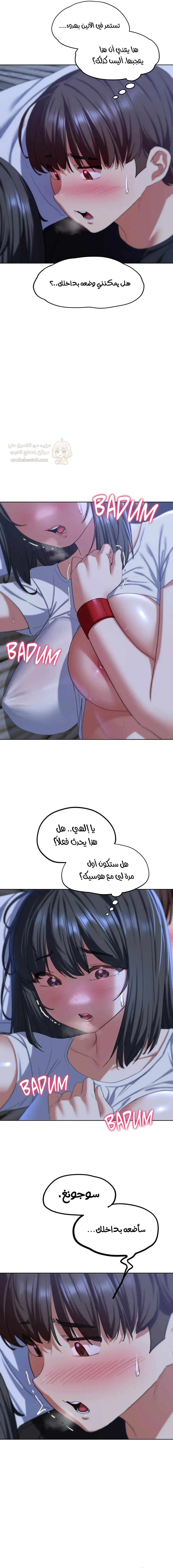 زملاء الصف الخامس - 38 - 6949dd05b5e75_YYZ5.webp