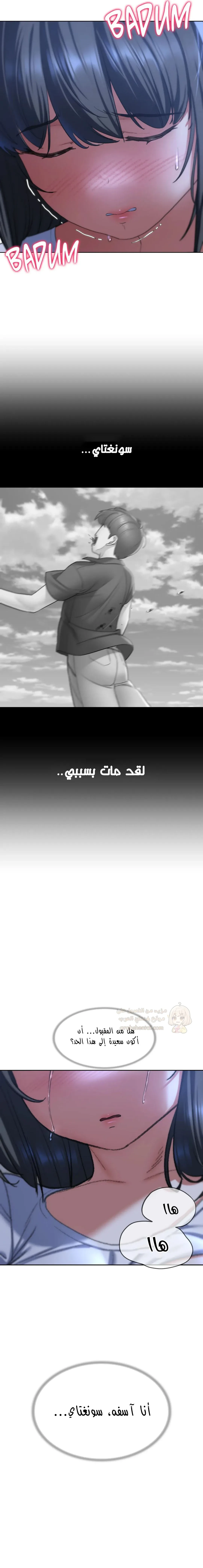 زملاء الصف الخامس - 38 - 6949dd07cb155_ERs7.webp