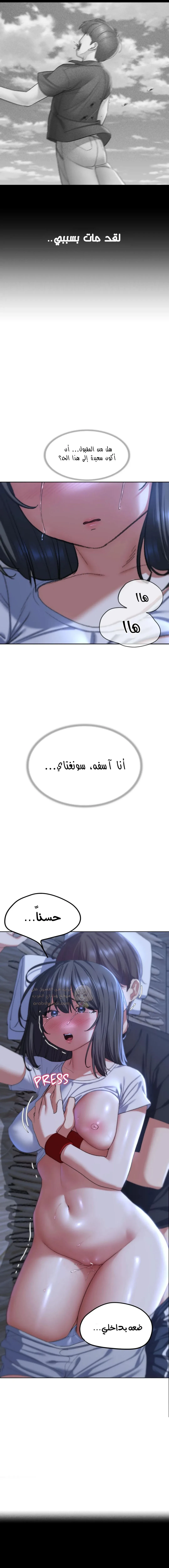 زملاء الصف الخامس - 39 - 6949dd2b35d57_fp8S.webp
