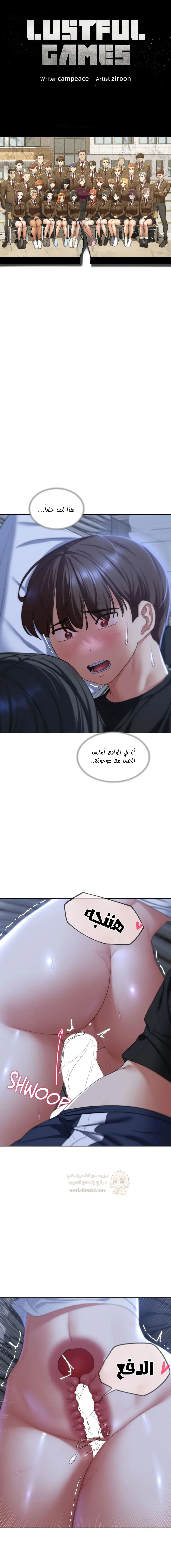 زملاء الصف الخامس - 39 - 6949dd2de1c49_BIcm.webp