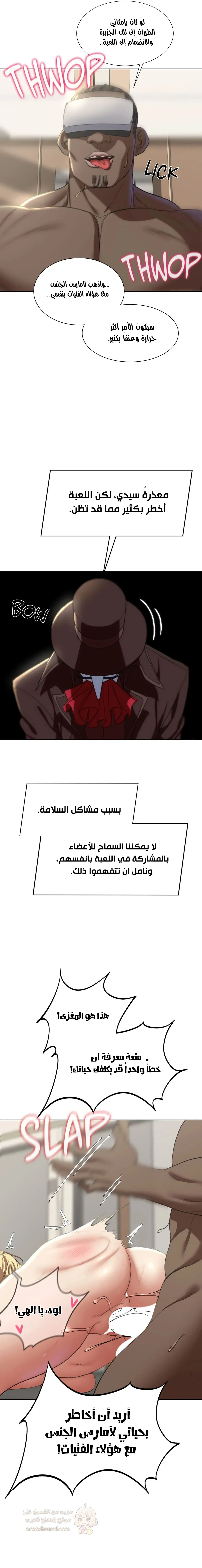 زملاء الصف الخامس - 39 - 6949dd4bf31fa_WvUK.webp