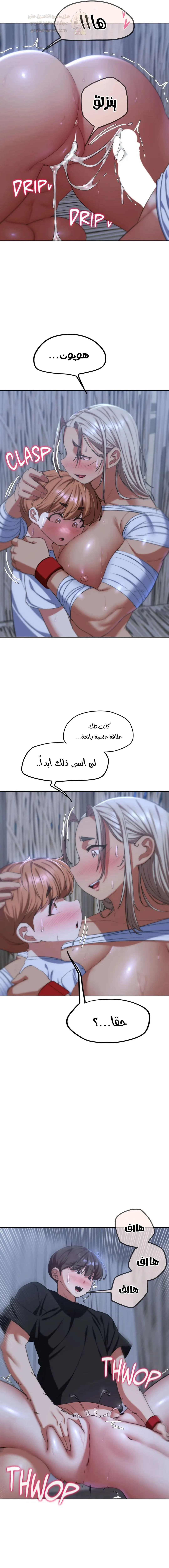 زملاء الصف الخامس - 39 - 6949dd539888b_UBtU.webp