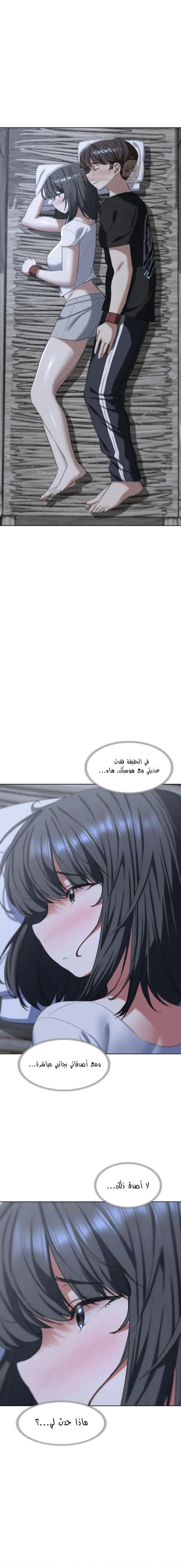 زملاء الصف الخامس - 40 - 6949dd6de5bb2_Tp0P.webp