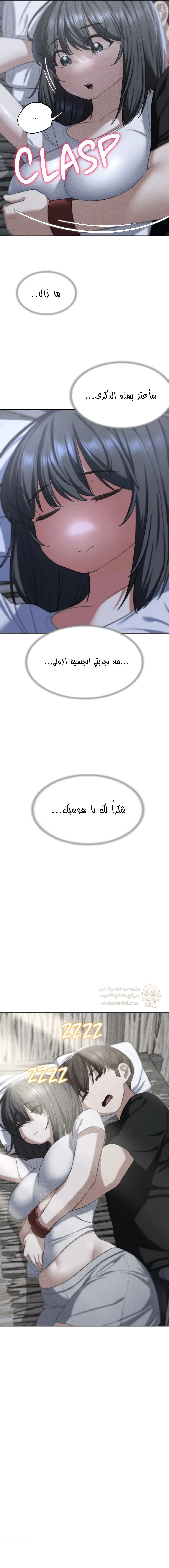 زملاء الصف الخامس - 40 - 6949dd7069ce7_OixQ.webp