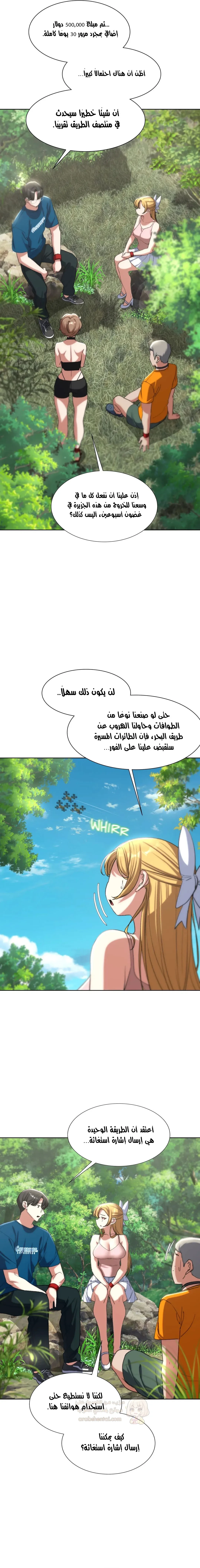 زملاء الصف الخامس - 40 - 6949dd99a8f3a_1oQa.webp