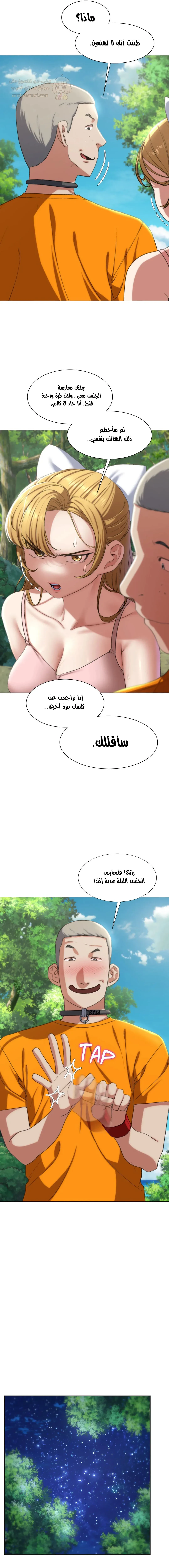 زملاء الصف الخامس - 41 - 6949dde181f1a_jCDb.webp