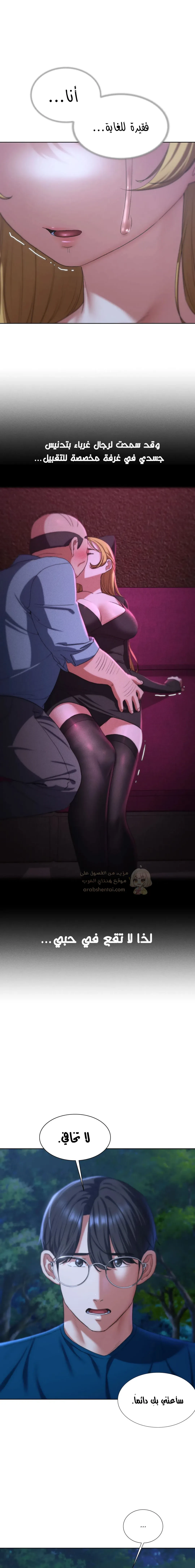 زملاء الصف الخامس - 41 - 6949dde934fbe_4saS.webp