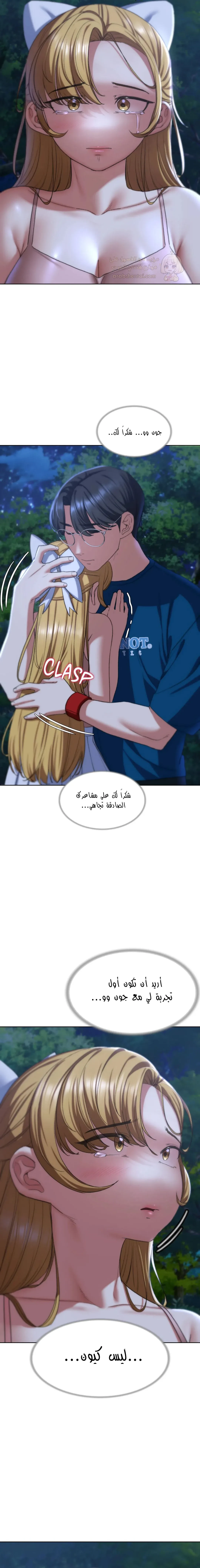 زملاء الصف الخامس - 41 - 6949ddeba1624_hHs6.webp