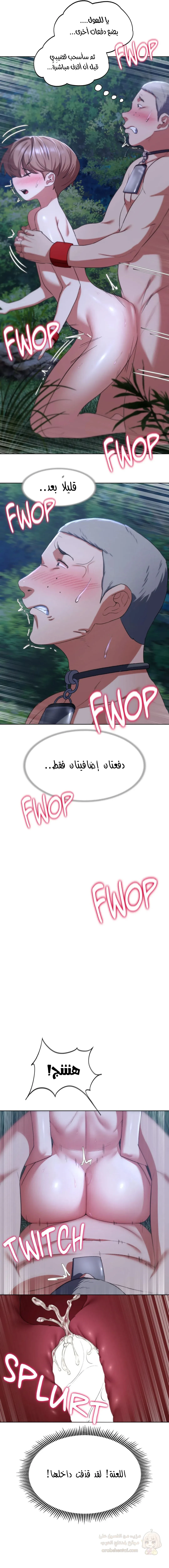 زملاء الصف الخامس - 42 - 6949de2a25588_4Bfz.webp