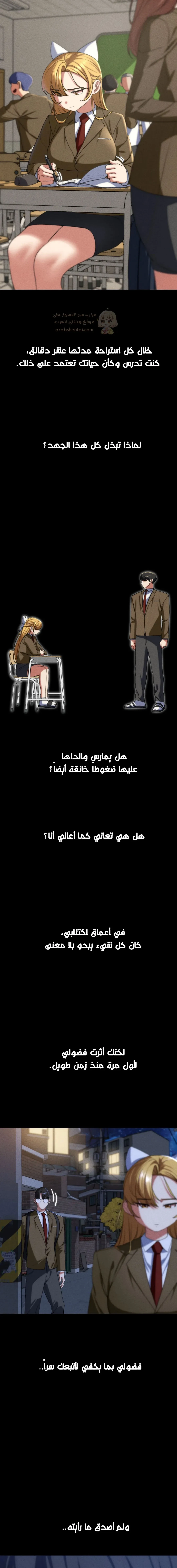زملاء الصف الخامس - 42 - 6949de38d1f8a_TQf8.webp
