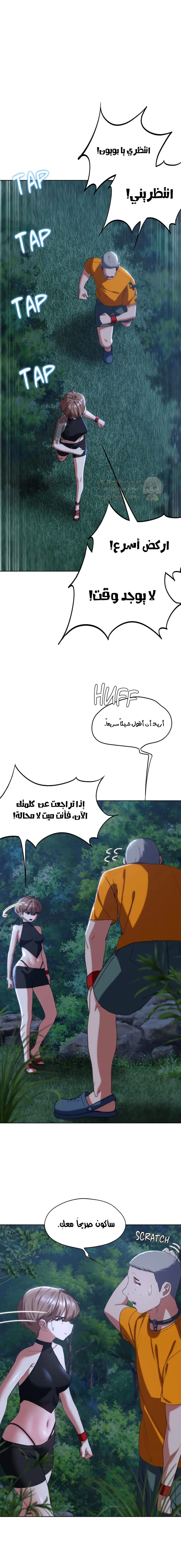 زملاء الصف الخامس - 43 - 6949de61d5ab7_aXSZ.webp
