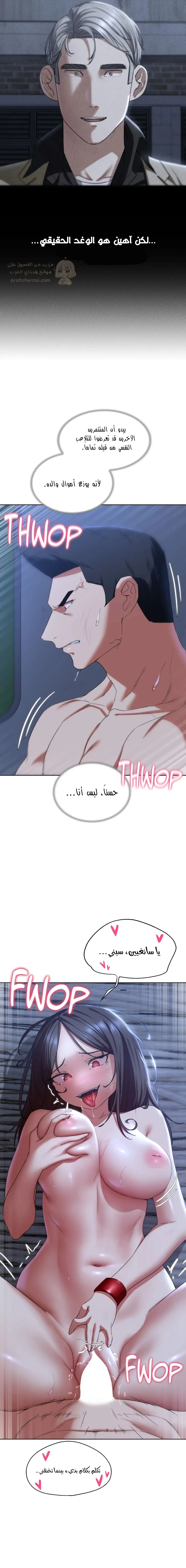 زملاء الصف الخامس - 43 - 6949de81e1c7e_IuEv.webp