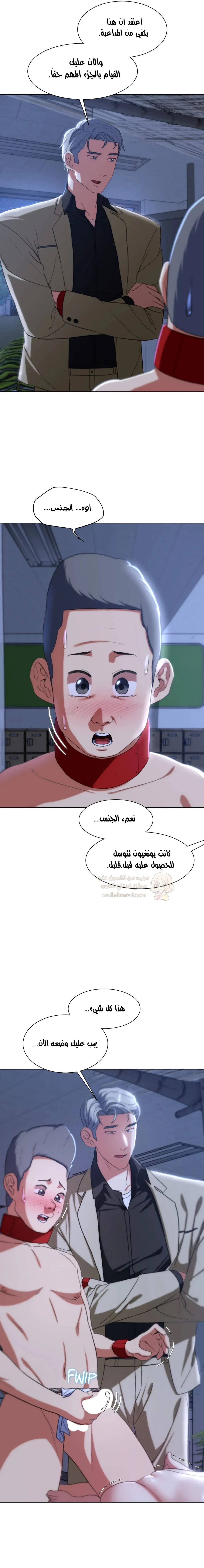 زملاء الصف الخامس - 44 - 69507a5249e0b_w5Rn.webp