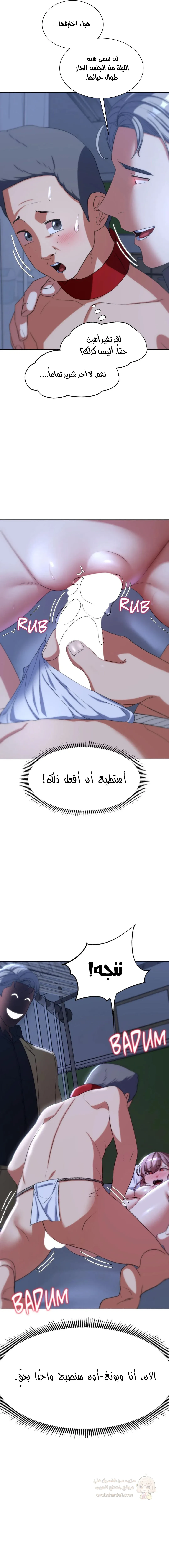 زملاء الصف الخامس - 44 - 69507a54da89c_pgSn.webp