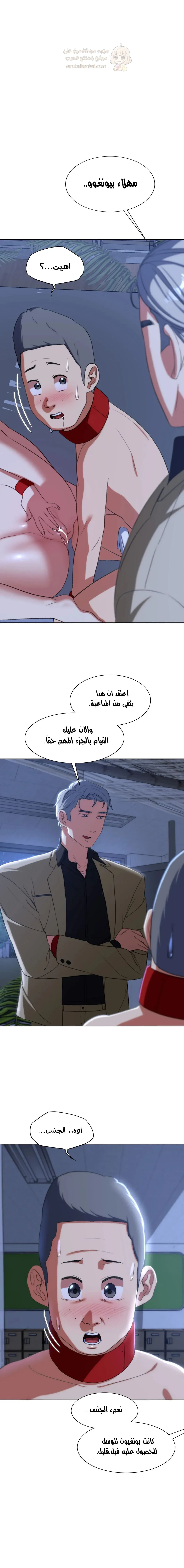 زملاء الصف الخامس - 45 - 69507a8105b06_Acn8.webp