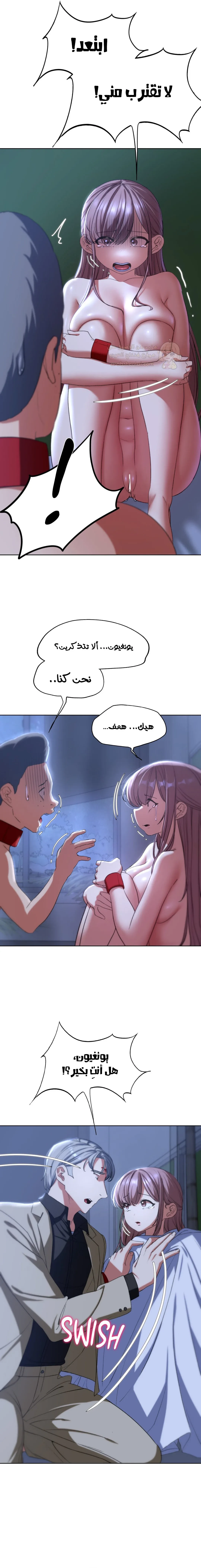 زملاء الصف الخامس - 45 - 69507a9537172_6Gcl.webp