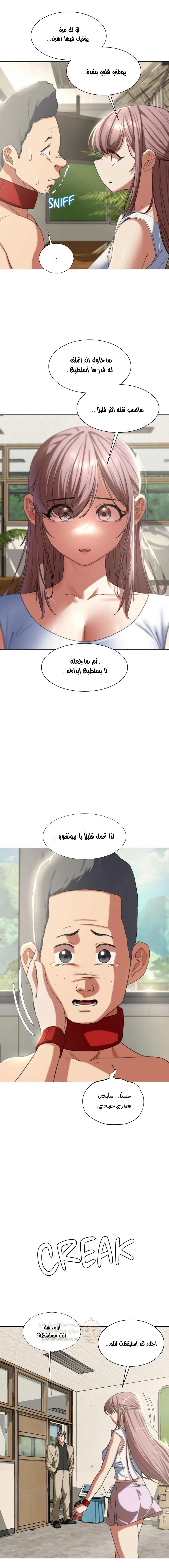 زملاء الصف الخامس - 46 - 69507aedad641_EqKt.webp
