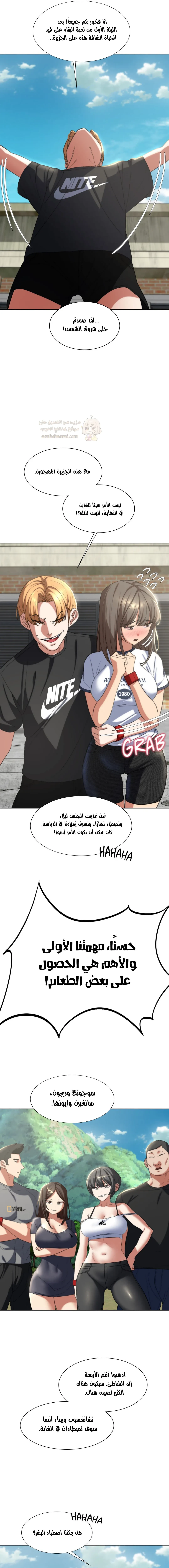 زملاء الصف الخامس - 46 - 69507af5648e4_g5e5.webp