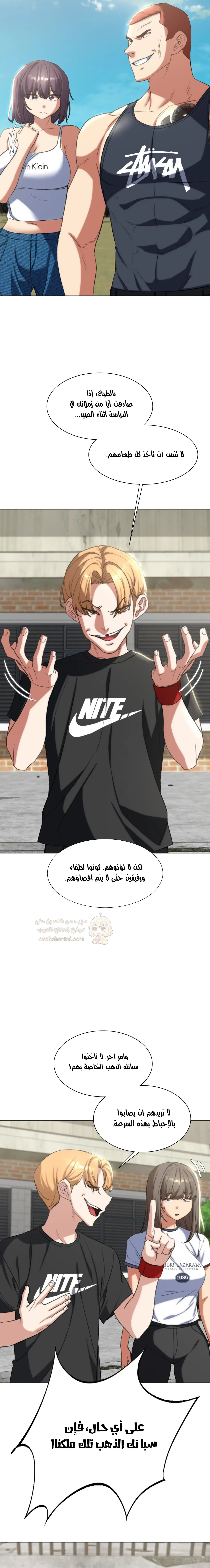 زملاء الصف الخامس - 46 - 69507af7c9127_O9lD.webp
