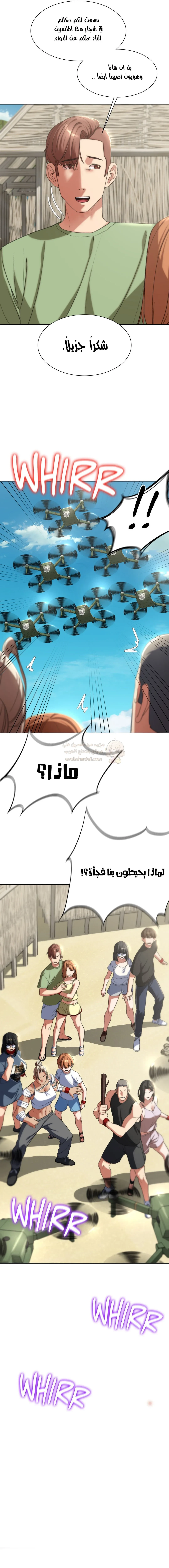 زملاء الصف الخامس - 47 - 69507b146e406_PX02.webp