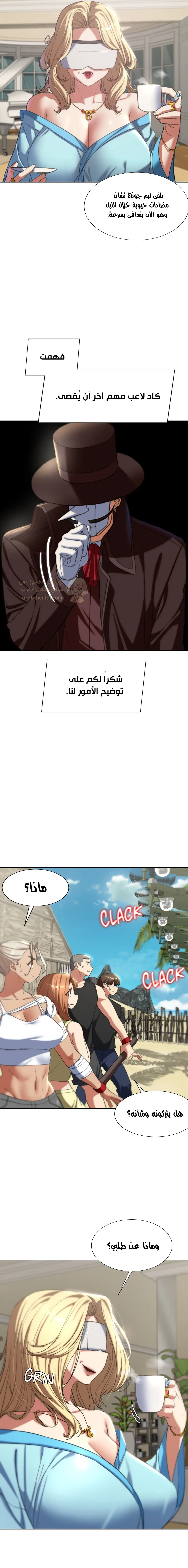 زملاء الصف الخامس - 47 - 69507b1f19a3c_MyD6.webp